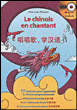 Le chinois en chantant&nbsp;-&nbsp;Alice Law-Meunier