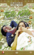 Kabhi Kabhie&nbsp;-&nbsp;Yash Chopra