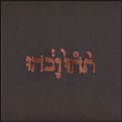 Godspeed You Black Emperor&nbsp;-&nbsp;Slow riot for new zero kanada