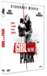 The Girl in the Park&nbsp;-&nbsp;David Auburn
