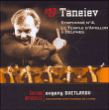 Sergueï Ivanovitch Taneiev