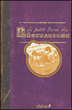Le petit livre des récitations&nbsp;-&nbsp;Collectif