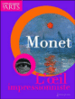 Monet, l'oeil impressionniste&nbsp;-&nbsp;Collectif
