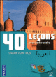 40 leçons pour parler arabe&nbsp;-&nbsp;Boutros Hallaq