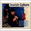 Musique Juive&nbsp;-&nbsp;Jewish culture anthology