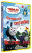 Saison 2 - Volume 3