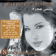 Nancy Ajram&nbsp;-&nbsp;Ya salaam - Inclus DVD bonus