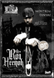 Le Monde selon Heenok Volume 1&nbsp;-&nbsp;Roi Heenok