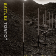 Battles&nbsp;-&nbsp;Tonto EP - Inclus DVD bonus