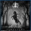 Lacrimosa&nbsp;-&nbsp;Sehnsucht