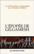 L'Epopée de Gilgamesh&nbsp;-&nbsp;Raymond Jacques Tournay, Aaron Shaffer