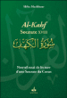 Nouvel essai de lecture d'une sourate du Coran&nbsp;-&nbsp;Heba Machhour