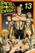 Ping pong dash, T13&nbsp;-&nbsp;Shingo Honda
