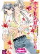 The tyrant who fall in love, T5&nbsp;-&nbsp;Hinako Takanaga