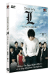 Death Note