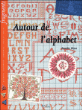 Autour de l'alphabet&nbsp;-&nbsp;Carole Atzu