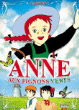 Coffret de la Saison 2