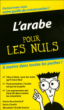 Pour les nuls, Guide de conversation&nbsp;-&nbsp;Amine Bouchentouf