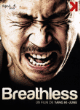 Breathless&nbsp;-&nbsp;Yang Ik-Joon