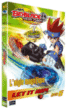 Volume 6