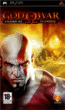 God Of War - Chains Of Olympus Gamme Essentiels