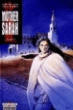 Mother Sarah - Mother Sarah, T4