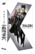 X-Men - Coffret de la Trilogie