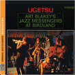 Art Blakey, The Jazz Messengers&nbsp;-&nbsp;Ugetsu