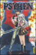 Psyren, Coffret collector T1&nbsp;-&nbsp;Toshiaki Iwashiro
