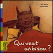 Qui veut un bisou ?&nbsp;-&nbsp;Eric Simard, Ingrid Godon