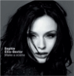 Sophie Ellis Bextor&nbsp;-&nbsp;Make a scene