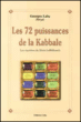 Les 72 puissances de la kabbale&nbsp;-&nbsp;Virya