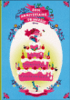 Bon anniversaire princesse&nbsp;-&nbsp;Chamo