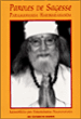Paroles de sagesse&nbsp;-&nbsp;Hariharananda