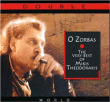 Mikis Theodorakis&nbsp;-&nbsp;O zorba - Very best