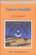 Tattwa shuddhi&nbsp;-&nbsp;Sowami Satyasangananda