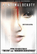 AB : normal beauty&nbsp;-&nbsp;Oxide Pang Chun