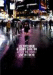 After the rain live in Tokyo 1995&nbsp;-&nbsp;Lee Ritenour, Larry Carlton