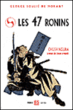 Les 47 rônin&nbsp;-&nbsp;George Soulié De Morant