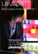 Le Japon&nbsp;-&nbsp;Collectif