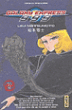 Galaxt express, T1&nbsp;-&nbsp;Leiji Matsumoto