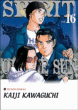 Spirit of the sun, T16&nbsp;-&nbsp;Kaiji Kawaguchi
