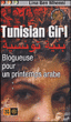 Tunisian Girl, blogueuse pour un printemps arabe&nbsp;-&nbsp;Lina Ben Mhenni