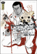 Ushijima l'usurier de l'ombre, T11&nbsp;-&nbsp;Shobei Manabe