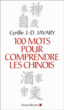 100 mots pour comprendre les Chinois&nbsp;-&nbsp;Cyrille Javary