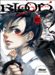 Blood+, T2&nbsp;-&nbsp;Katsura