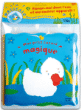 Mon petit canard magique&nbsp;-&nbsp;Moira Butterfield, Jeremy Child