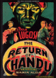 The Return of Chandu - 2 DVD&nbsp;-&nbsp;Ray Taylor