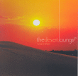 Moyen Orient&nbsp;-&nbsp;Desert lounge 3