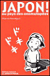 Japon, au pays des onomatopées&nbsp;-&nbsp;P. Ferragut
